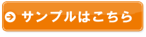 無料会員登録はコチラ
